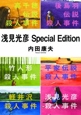 ������ɧSpecial Edition
