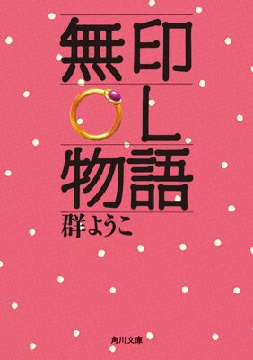 ̵��OLʪ��