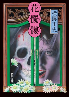 ������