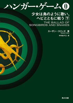 �ϥ󥬡���������0 �� ������Ļ�Τ褦�˲Τ����إӤȤȤ���臘