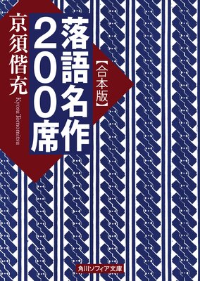 �ڹ����ǡ����̾��200��