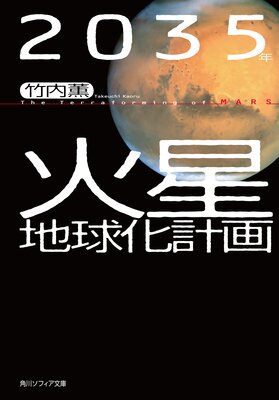 2035ǯ �����ϵ岽�ײ�
