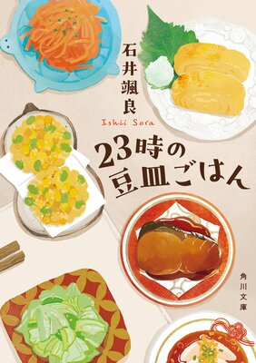 23����Ʀ�����Ϥ�