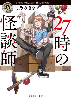 27���β��̻�