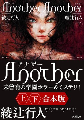 Another�ھ岼�����ǡۤ�ɽ��