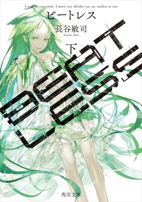 BEATLESS ��
