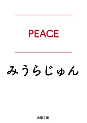 PEACE