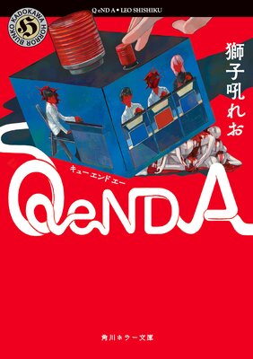 Q eND A