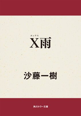 X��
