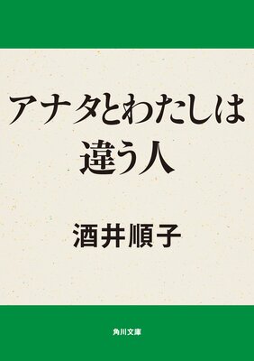 ���ʥ��Ȥ錄���ϰ㤦��