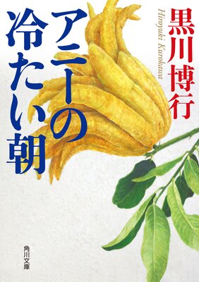 ���ˡ����䤿��ī