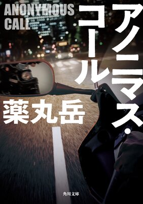 ���Υ˥ޥ���������