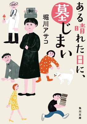 �������줿���ˡ��褸�ޤ�