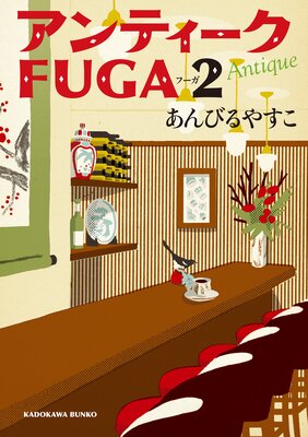 ����ƥ�����FUGA 2