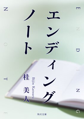 ����ǥ��󥰥Ρ���