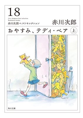 ���䤹�ߡ��ƥǥ����٥�