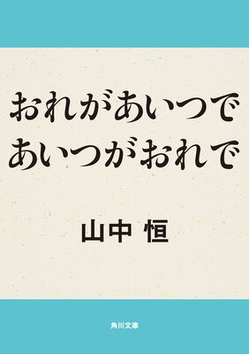 ���줬�����ĤǤ����Ĥ������