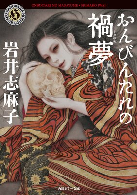 ����Ӥ󤿤�β�̴