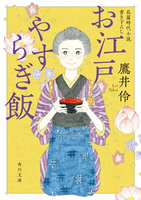 �����ͤ䤹�餮��