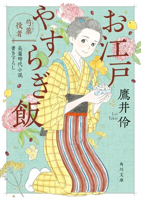 �����ͤ䤹�餮�� �������
