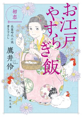 �����ͤ䤹�餮�� ����