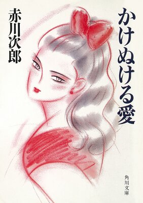 �����̤��밦