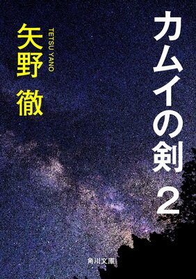 ���।�η� 2