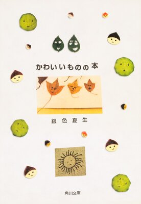 ���襤����Τ���