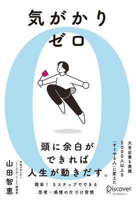 �������ꥼ�� 5000�Ͱʾ��֤������͡פ��Ѥ��� �׹͡�����Υ���ץ��ҤŤ�������ɽ��