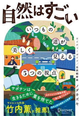 �����Ϥ����� ���Ĥ��ƻ��������������5�Ĥλ�����ɽ��