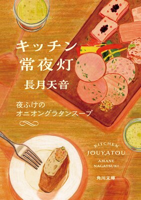 ���å�������� ��դ��Υ��˥��󥰥饿�󥹡���