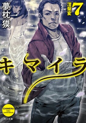 ���ޥ���7 ޺����
