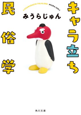 �����Ω��̱¯��