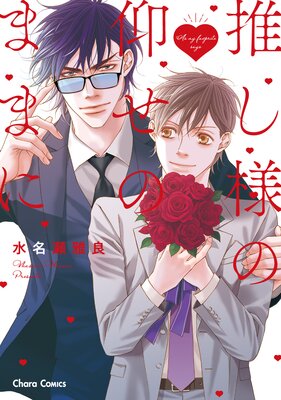 �䤷�ͤζĤ��Τޤޤˡ�SS�դ��ŻҸ����ǡۤ�ɽ��