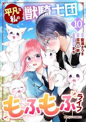 ʿ�ޤʻ�νõ����Ĥ�դ�ե饤��10����ɽ��