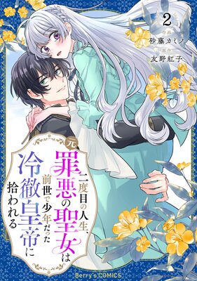 �����ܤο������ʸ��˺ᰭ�������������Ǿ�ǯ���ä���Ű����˽�����