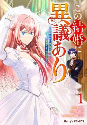 ���η뺧�˰۵Ĥ������褵�줿̵ǽ���β���ʤ����ž����ɽ��