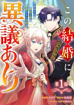 �ڥХ�����Berry��sFantasy���η뺧�˰۵Ĥ������褵�줿̵ǽ���β���ʤ����ž����ɽ��