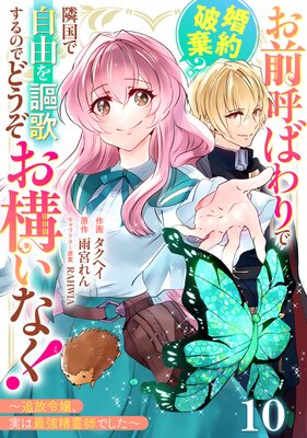 �ڥХ�����Berry��sFantasy�����ƤФ��Ǻ����˴����ٹ�Ǽ�ͳ����Τ���ΤǤɤ����������ʤ������������¤ϺǶ�����դǤ�����10��