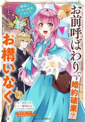 �����ƤФ��Ǻ����˴����ٹ�Ǽ�ͳ����Τ���ΤǤɤ����������ʤ������������¤ϺǶ�����դǤ�����2��