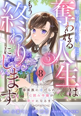 �ڥХ�����Berry��sFantasy̥λ�����λФ�å��������Ϥ⤦�����ˤ��ޤ����ǲ�²�˵Ԥ���줿���ɤ��������ˤʤ�ޤǡ�8��