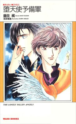 ��ŷ��ͽ������ɽ��