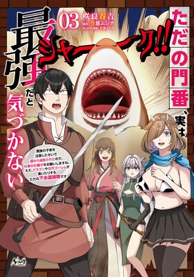 ���������֡��¤ϺǶ����ȵ��Ť��ʤ�����²�λ�������դ��������ǹ񤫤��������줿�Τǡ��Ż��ΰ��Ѥ��򤪴ꤤ���ޤ��͡��������ɥ饴�����奴����बͯ�����ꤹ�롢�����β���ƻ�ݽ��Ǥ����ʥΥ������ߥå�����3