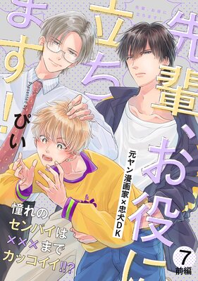 ���ڡ������Ω���ޤ�����7�� ����