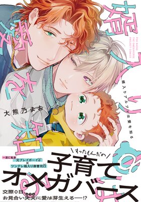 ̻���ꥢ��ե��ϰ����Τ�ڥ��ߥå����ǡۤ�ɽ��