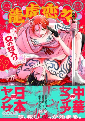 ζ������ �����β�������ڥ��ߥå����ǡۤ�ɽ��