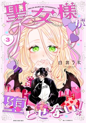 �����ͤ��ĤȤ��ʤ�����3��