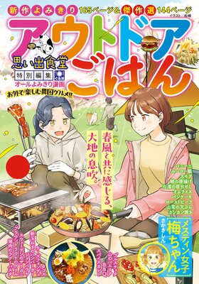 �����ȥɥ����Ϥ� �����ǳڤ���۹񥰥�ᡪ����ɽ��