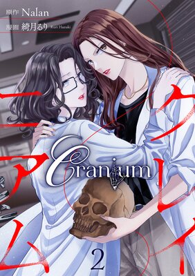 ��ʬ���ǡ�Cranium���쥤�˥���2