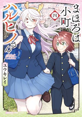 �ޤۤ��о�Į�ϥ�ҥΤ��� 4��